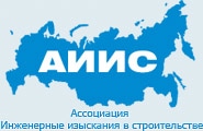 «АИИС» «АИИС»
