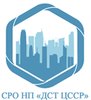 СРО НП «ДСТ ЦССР» СРО НП «ДСТ ЦССР»