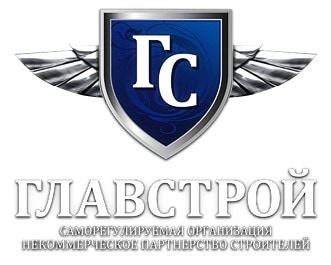 НПС «ГлавСтрой»