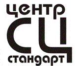 Система добровольной сертификации «Центр-Стандарт» Система добровольной сертификации «Центр-Стандарт»