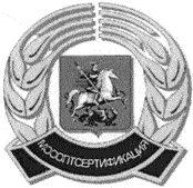 Московская система добровольной сертификации «Сертификация систем контроля качества продовольствия в организациях оптового продовольственного комплекса города Москвы» Московская система добровольной сертификации «Сертификация систем контроля качества продовольствия в организациях оптового продовольственного комплекса города Москвы»