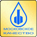 Система добровольной сертификации «Московское качество» Система добровольной сертификации «Московское качество»