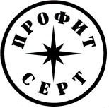 Система добровольной сертификации систем менеджмента «ПрофитСерт» Система добровольной сертификации систем менеджмента «ПрофитСерт»