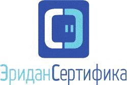 Система добровольной сертификации «ЭриданСертифика»