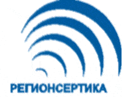 Система добровольной сертификации систем управления «РегионСертика»